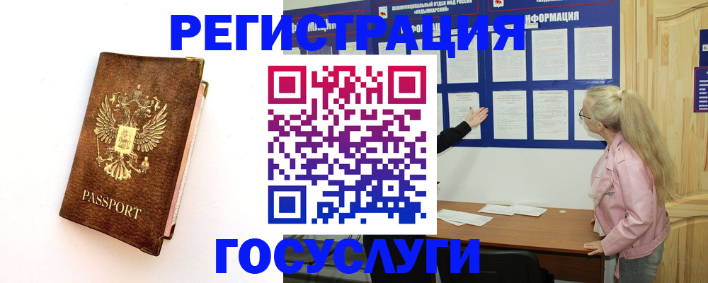 найти адрес прописки в Кольчугино