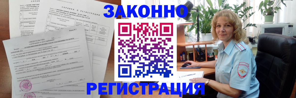где прописаться в Кольчугино