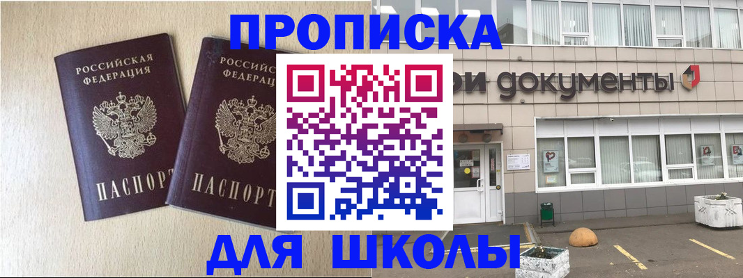 форма 3 в Кольчугино