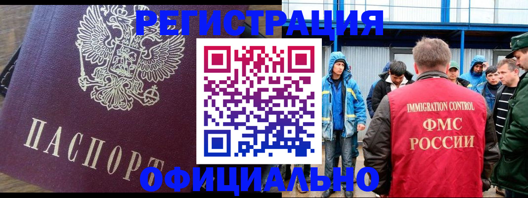 прописка для школы в Кольчугино